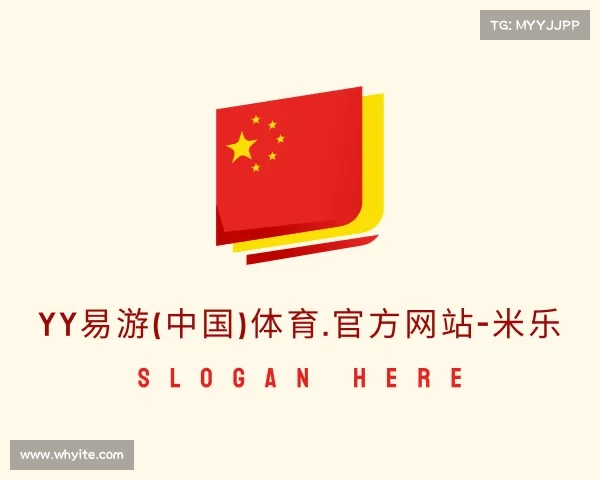 解读yy易游(中国)体育.官方网站-米乐